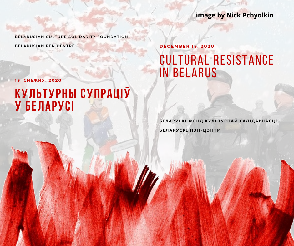 To Survive Tough Times with the Belief in the Better – Issue 10 of Our Weekly Digest about Belarusian Culture in Times of Social and Political Crisis