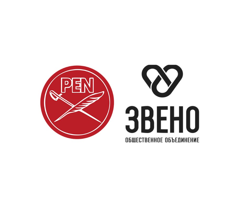 PEN Belarus supports the NGO ‘Zvyano’