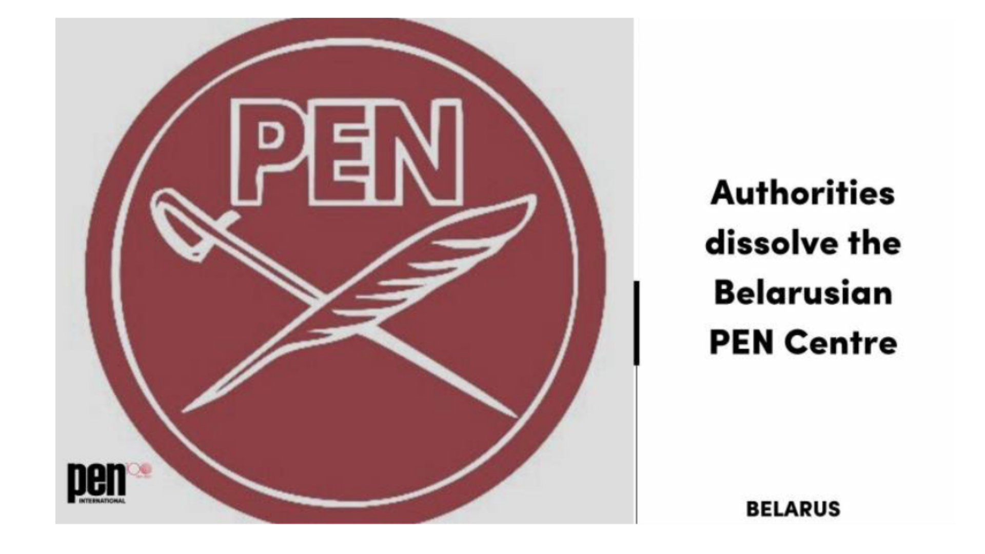 Міжнародны ПЭН патрабуе неадкладана адмяніць рашэнне аб ліквідацыі Беларускага ПЭН-цэнтра