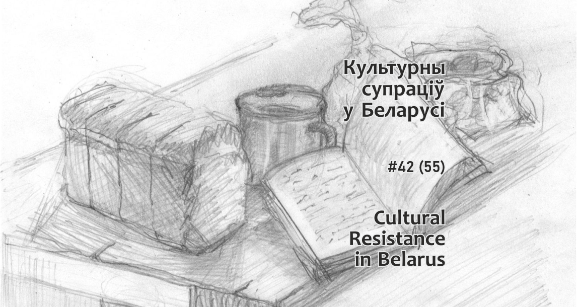 “We Are Words On The Lips Of All Political Prisoners.” Belarusian Culture In Sociopolitical Crisis: October 18-24, 2021