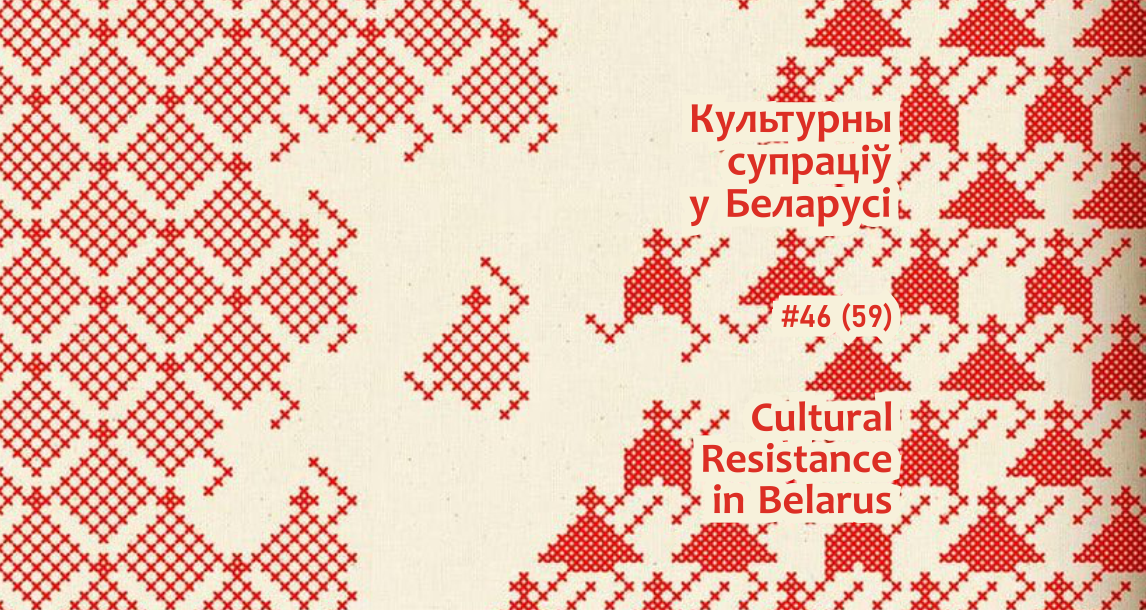 “I Want To Live On My Land.” Belarusian Culture In Sociopolitical Crisis: November 15-21, 2021