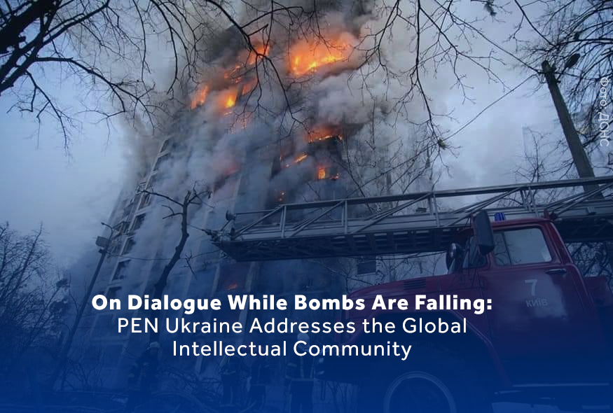 On Dialogue While Bombs Are Falling: PEN Ukraine Addresses the Global Intellectual Community