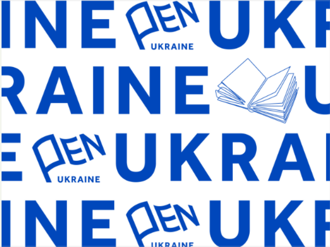 Newsletter of PEN Ukraine (April 5)