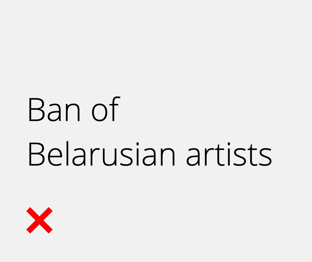 Беларусам адмоўлена ва ўдзеле (культура)