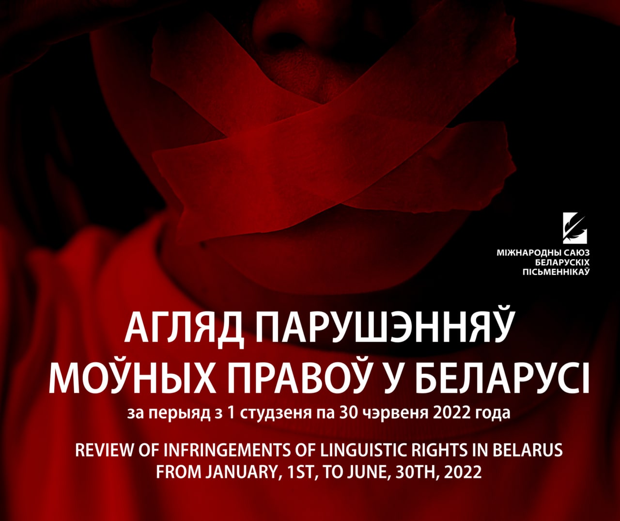 Review of infringements of linguistic rights in Belarus from January, 1st, to June, 30th, 2022