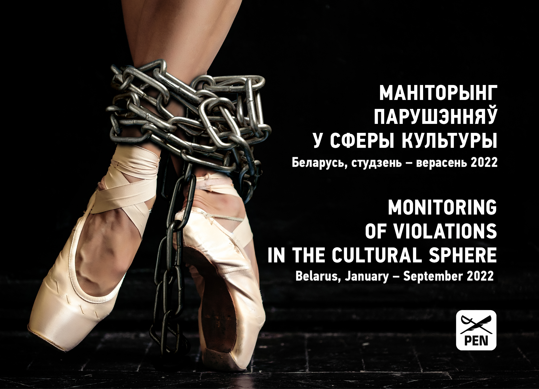 Monitoring Violations of Cultural Rights and Human Rights of Cultural Figures. Belarus, January – September 2022