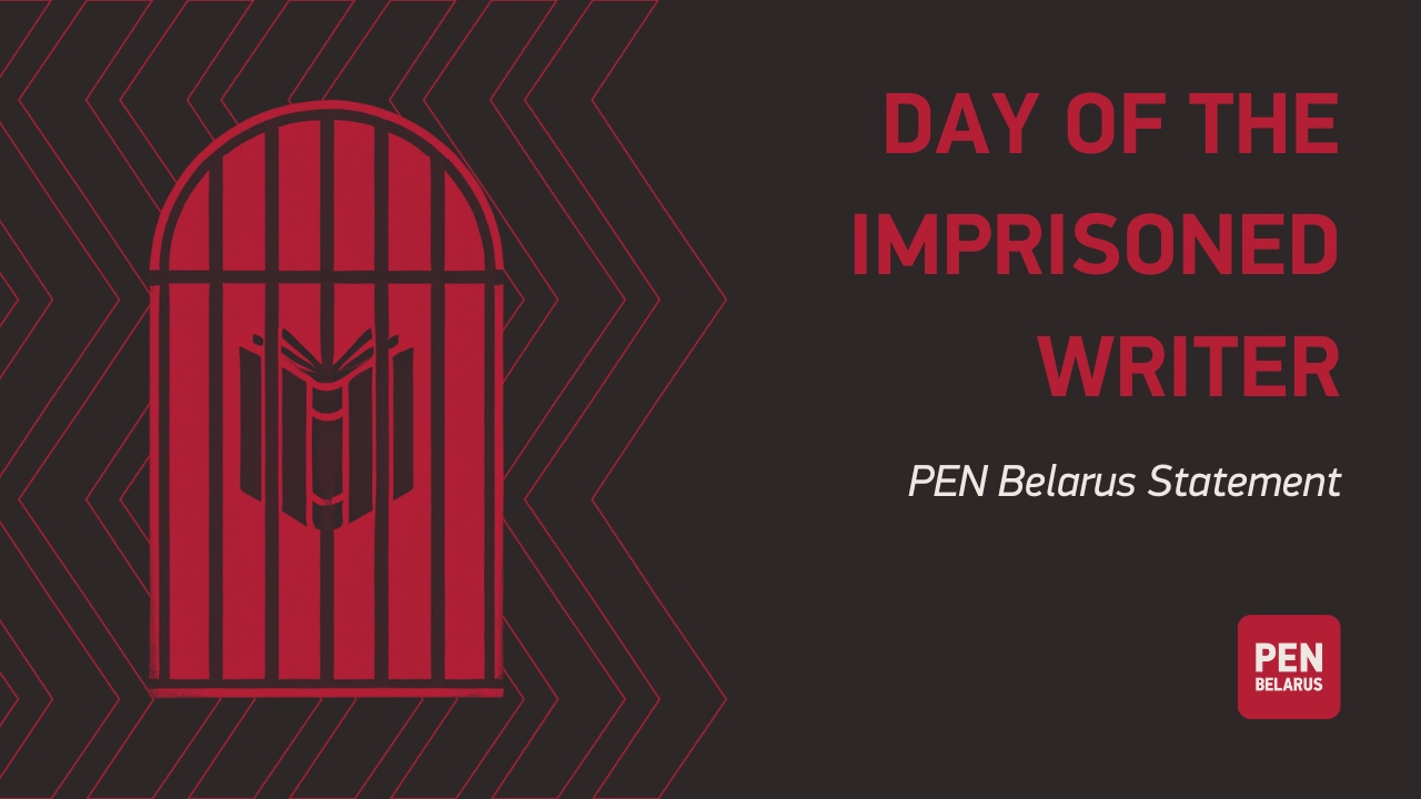 PEN Belarus Statement on the Day of the Imprisoned Writer