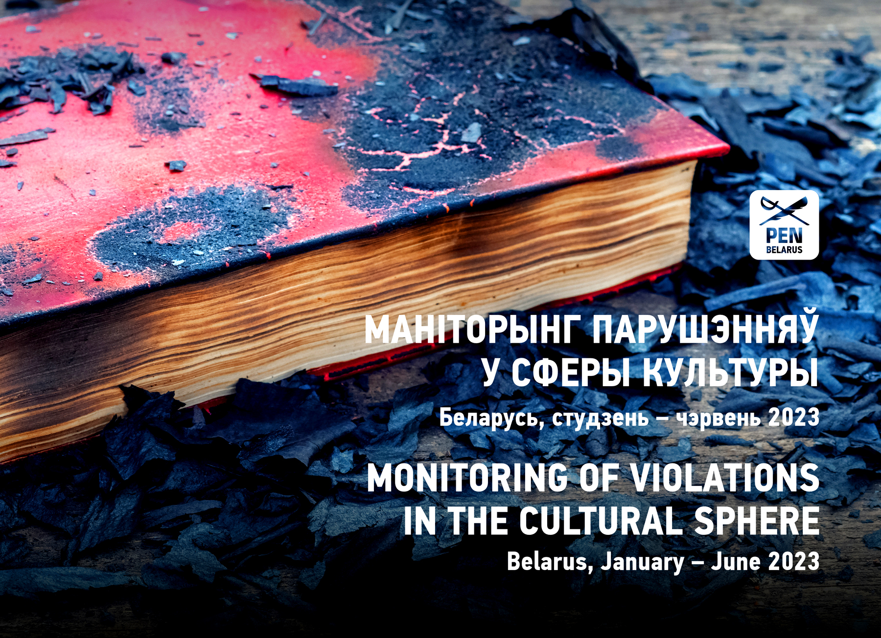 Monitoring Violations of Cultural Rights and Human Rights of Cultural Figures. Belarus, January – June 2023