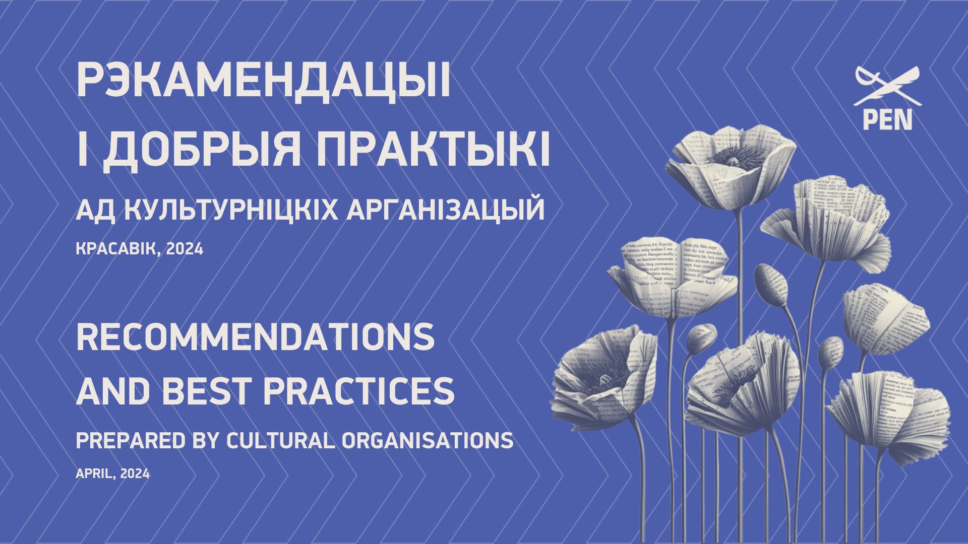 Recommendations and best practices prepared by cultural organisations. April, 2024