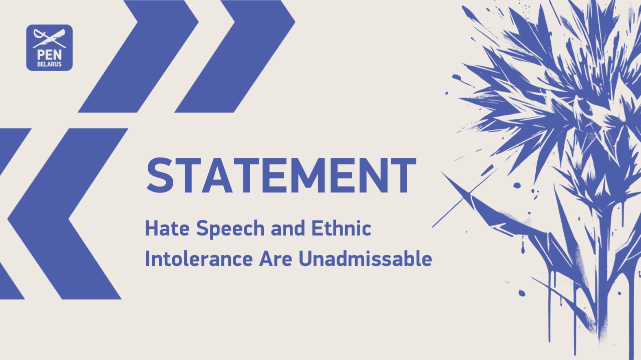 Statement: Hate Speech and Ethnic Intolerance Are Unadmissable