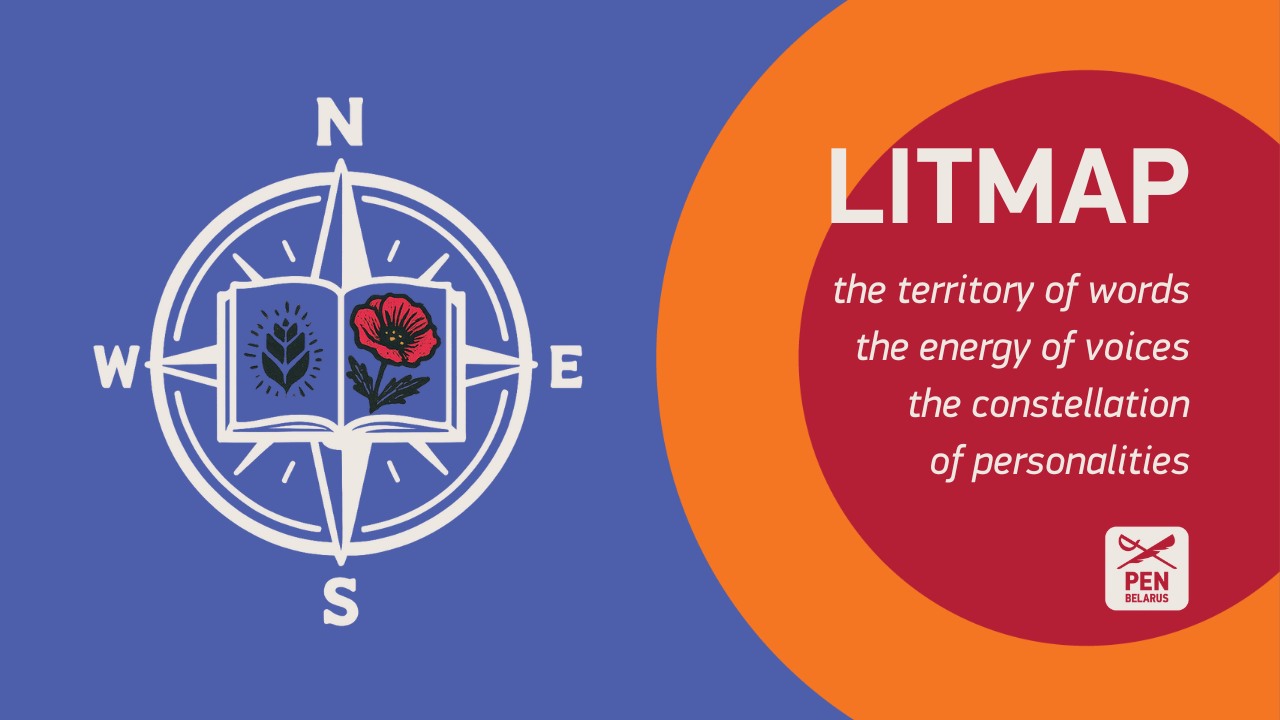 LitMap – 2025: the territory of words, the energy of voices, the constellation of personalities