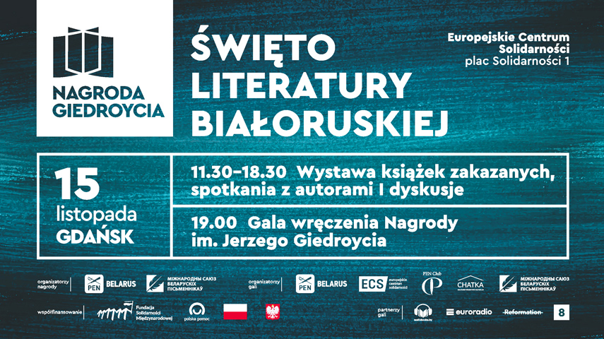 Święto literatury białoruskiej / Nagroda im. Jerzego Giedroycia