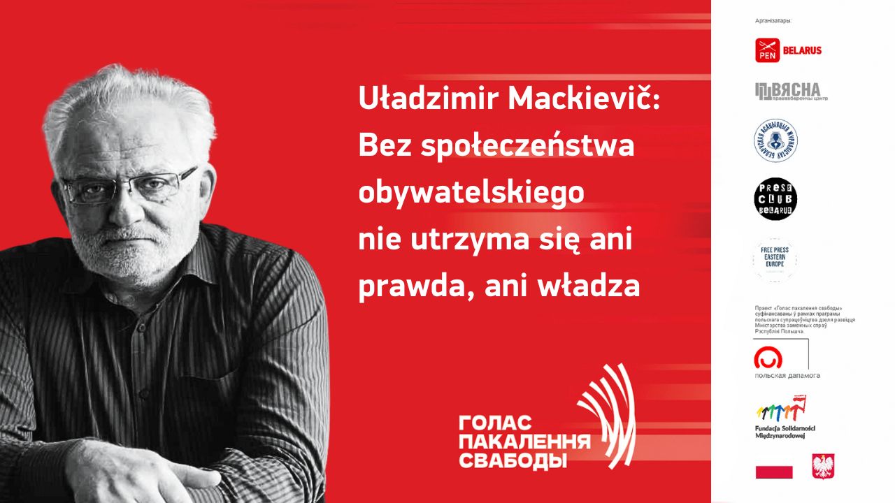Uładzimir Mackievič: Bez społeczeństwa obywatelskiego nie utrzyma się ani prawda, ani władza