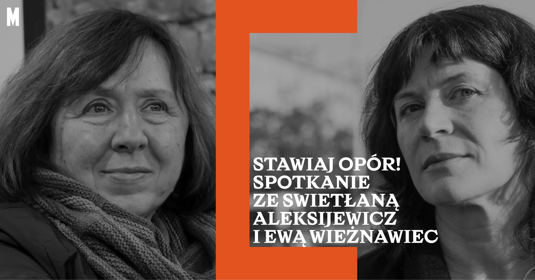 Супраціўляйся! Сустрэча  са Святланай Алексіевіч і Евай Вежнавец