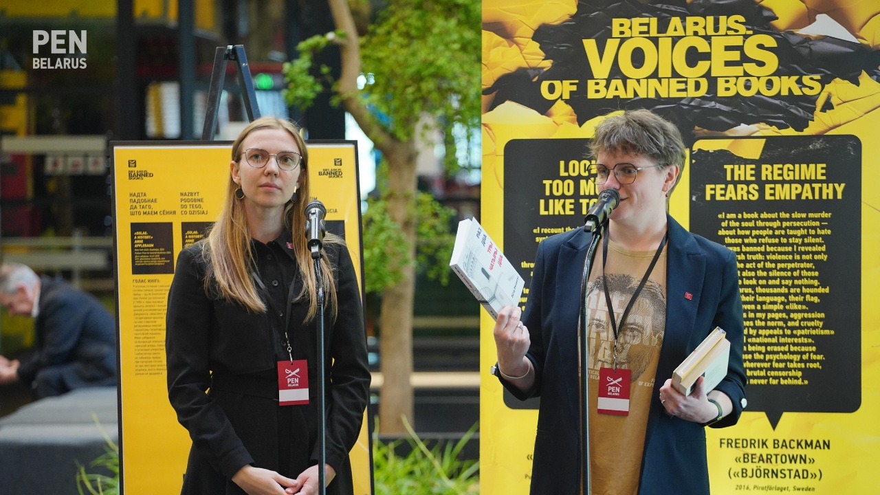 Курс свабоды слова ў Беларусі: 350 еўра за чытанне і 8 гадоў за пісанне. Рэпартаж з выставы забароненых кніг