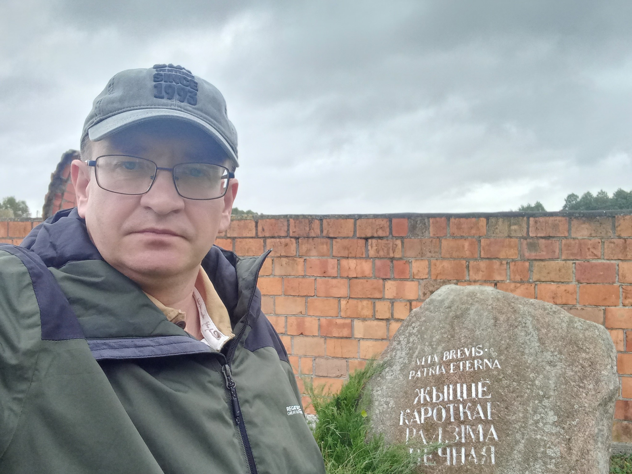 Руслан Равяка